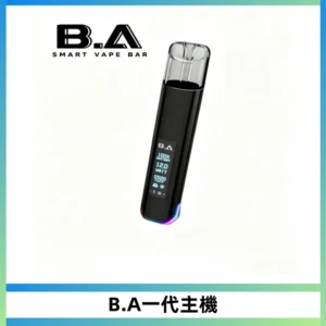 B.A主機一代Smart Vape Bar煙桿可發光可調式LED顯示屏