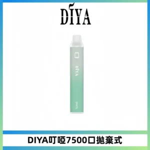 DIYA叮啞7500口拋棄式大容量一次性電子煙3%