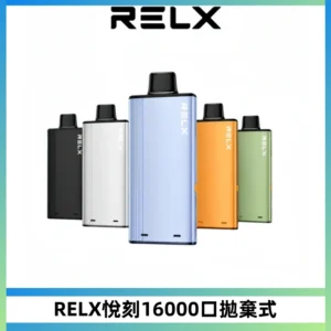 RELX悅刻X-BOX16000口拋棄式電子煙超高口數
