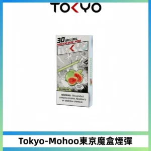 TOKYO MOHOO BOX東京魔盒電子菸煙彈丨12ML大容量