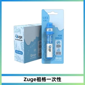 ZUGE祖格一次性拋棄式電子煙 無尼古丁草本霧化鼻通器